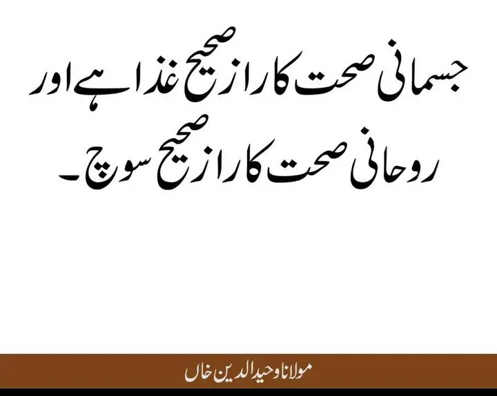اسلام وعلیکم.
صبح بخیر.