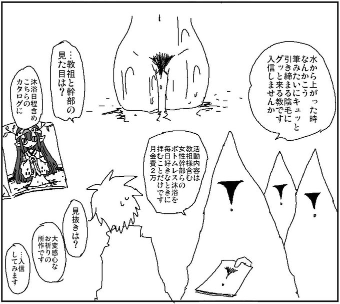 グッドインモーニング 