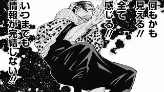 論文のディスカッション書いてる時大体こうなる 