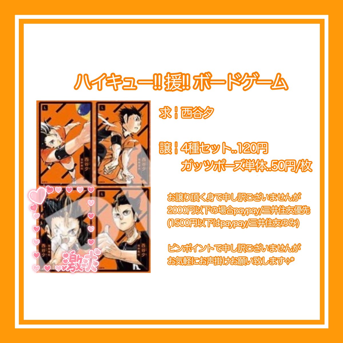 タル🌻 tweet media