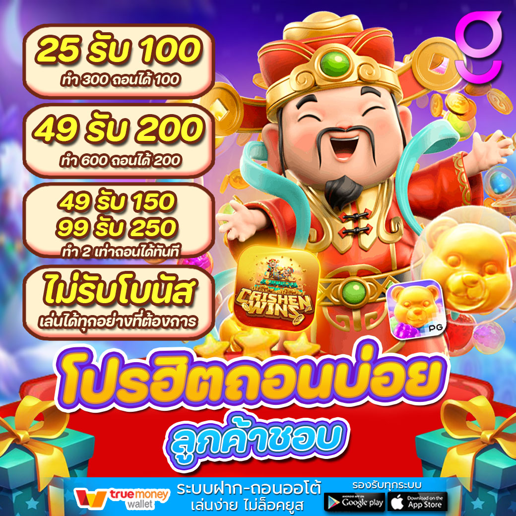 GasingOption's tweet photo. ✅โปรดอ่านก่อนนะที่รัก ✅
⛔️ไม่มีข้อห้าม ฟรีสไตล์ทุกโปร 
‼️ที่นี่ไม่มีเหลี่ยมกับลูกค้า‼️
👑เพราะที่นี่ลูกค้าคือ พระเจ้า👑
📍แจกทุนฟรี𝟱𝗢ถอนได้
𝟭𝗢𝗢ไม่ต้องฝากก่อน 📍
@ggvip 🔜 https://t.co/ubnYPtkSla
#9รับ100 #เว็บใหม่แจกฟรี #เครดิตฟรีสมาชิกใหม่ https://t.co/jL7fEwmSLE