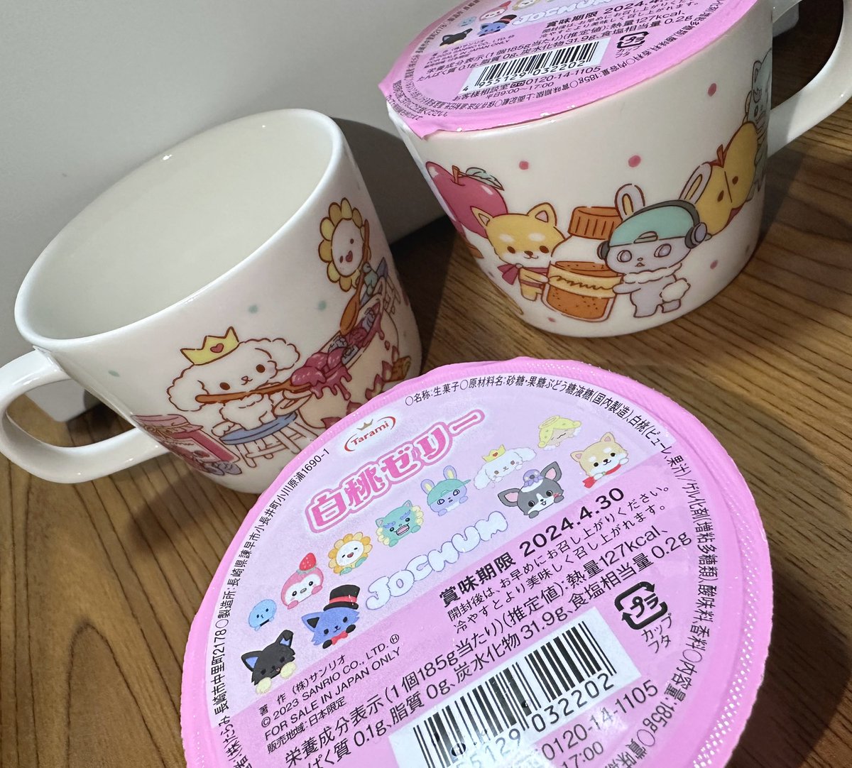 かわいい♡