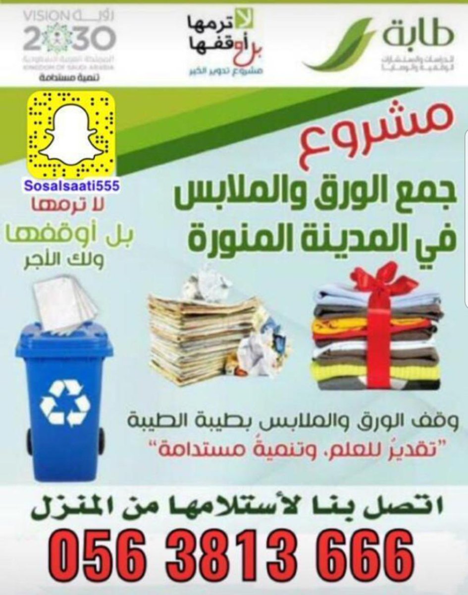 sut_333's tweet photo. @ask_almadina https://t.co/p7AbdgLITq