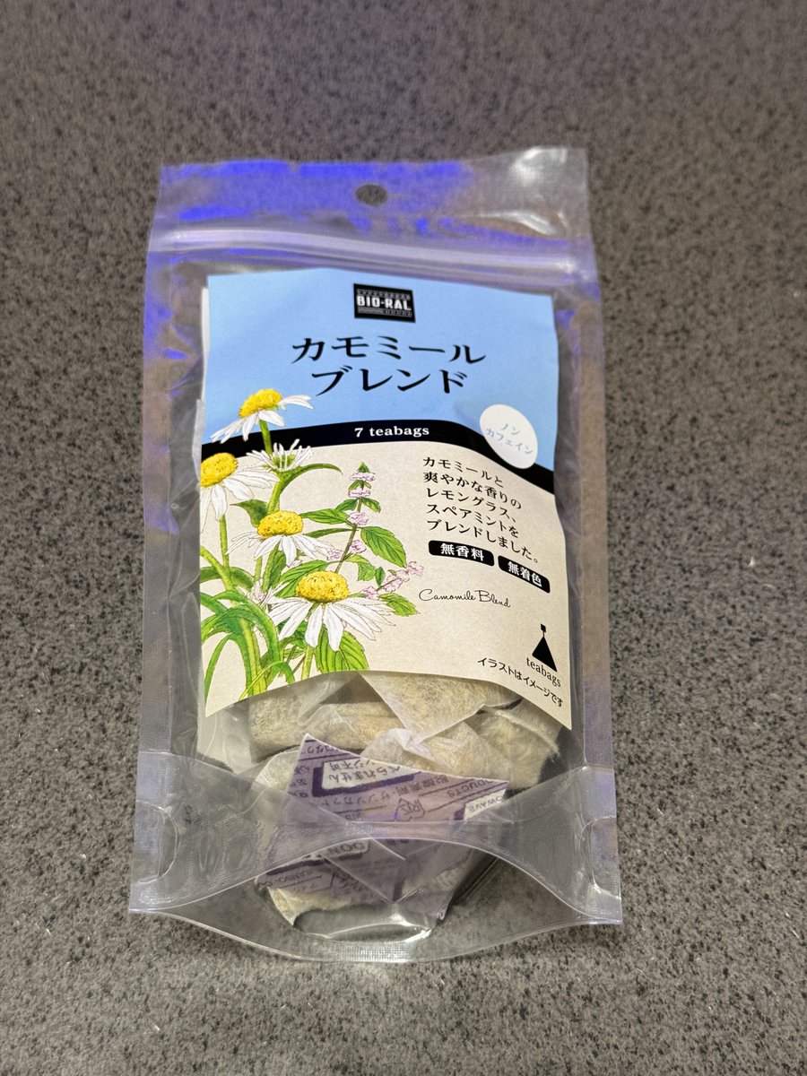 「おもっちゃんが臭い臭いと言っていたカモミールブレンド 飲んでみたが、飲みやすいw」|速水融次郎のイラスト