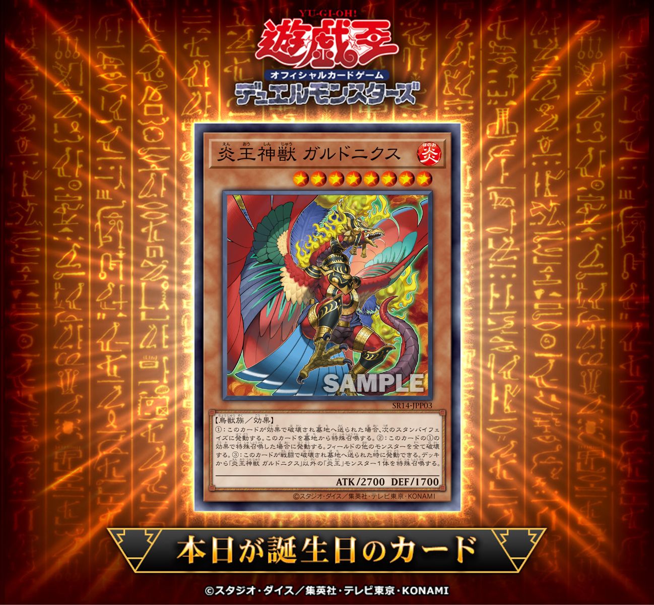 遊戯王 - 遊戯王明日まとめて発送したいので特別早い者勝ち 遊戯王カード