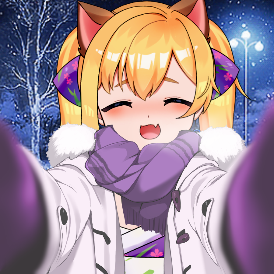 ❄寒いの？へへへ暖かくなれ～🔥💜