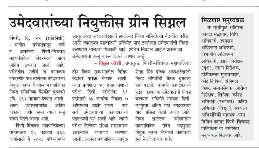 Pavan🇮🇳 tweet media
