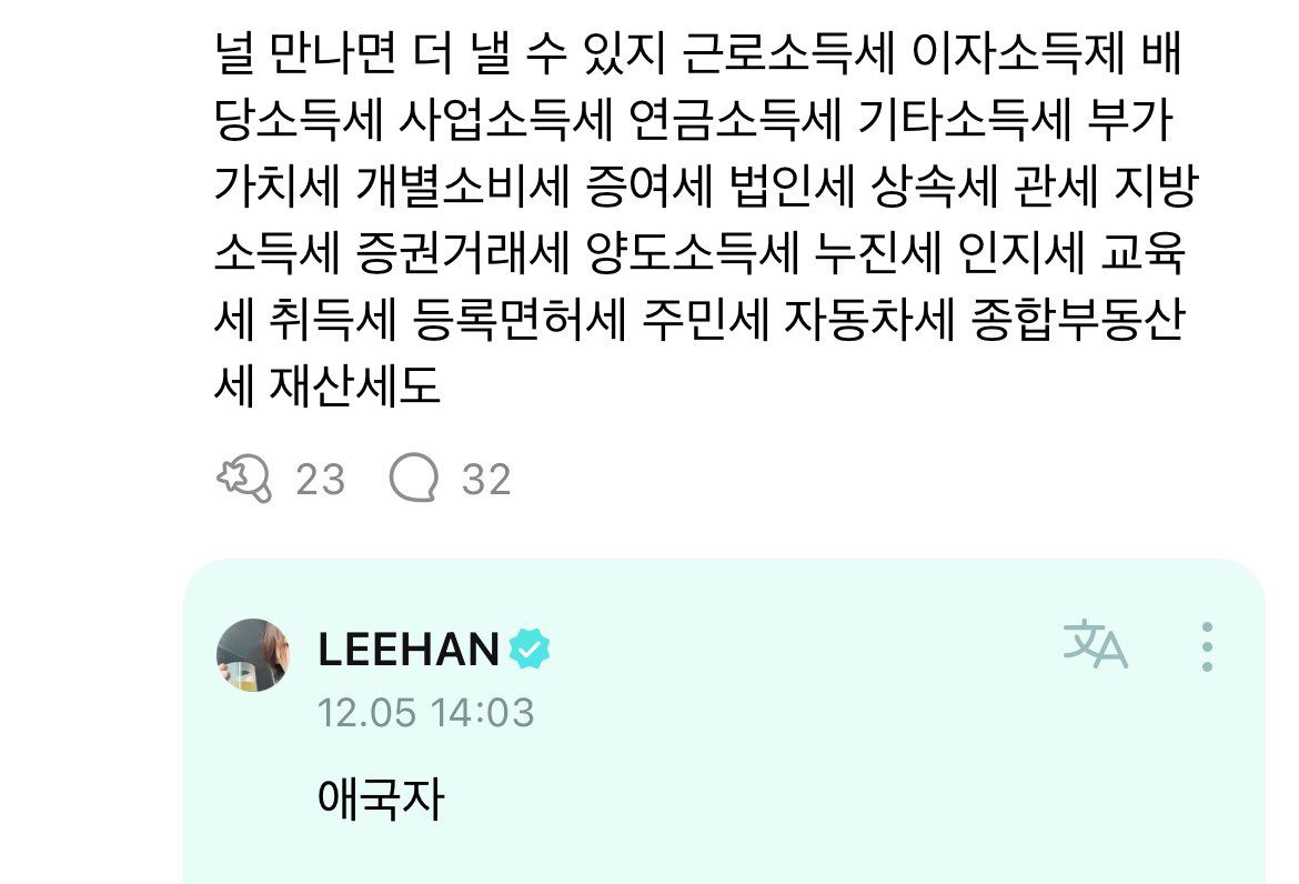 leehanbnd4's tweet photo. ㅆㅂㅋㅋㅋㅋㅋㅋ 동현아 좀 https://t.co/JYx4TIPBoz