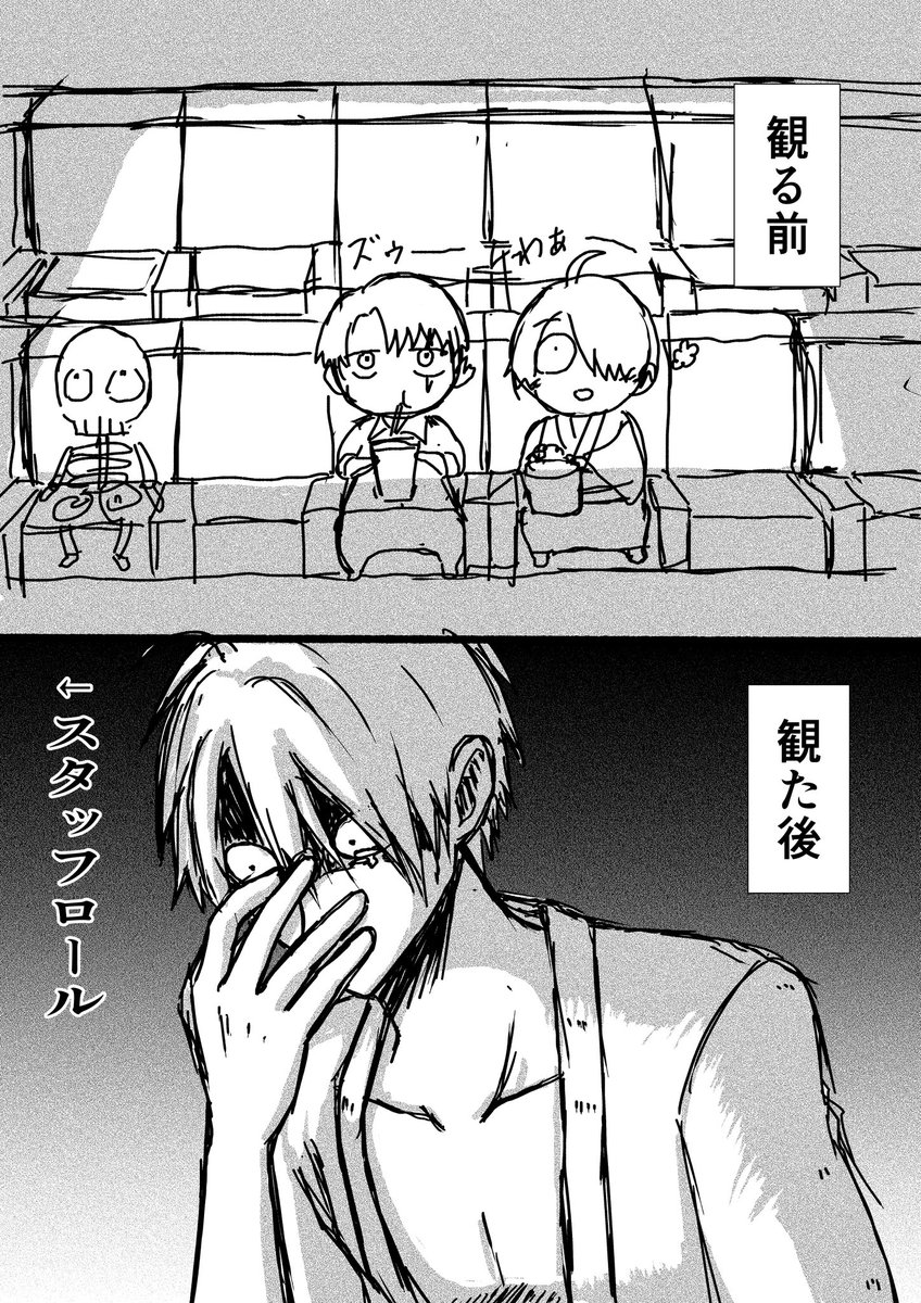 取り急ぎ現場からは以上です🪦(映画館側で描いたお気持ち)

観る前に描いた絵↑
観た後に描いた絵↓
#ゲゲゲの謎 