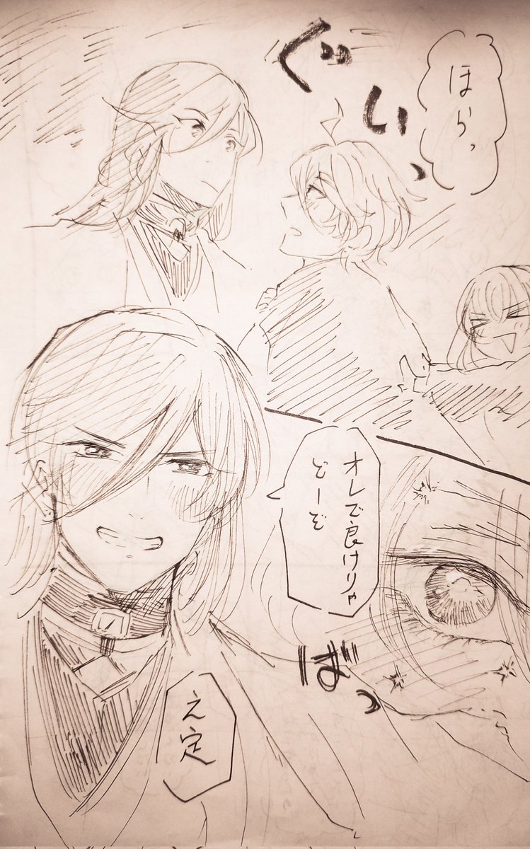 やっと続き
そっと流してしごともどる 