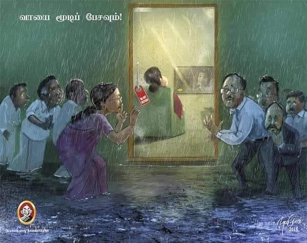 R.Rajiv Gandhi ✨-தமிழ்நாட்டை தலைகுனிய விடமாட்டேன். tweet media