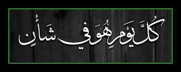 <a href="/k_alemat/">كلمات.</a> لو كشفت لنا حُجُب الغيب..
لذابت قلوبنا شوقا لمدبر اﻷمور 
و بديع السماوات واﻷرض ..!
" كل يوم هو في شأن "..!
#صباح_الخير  💐