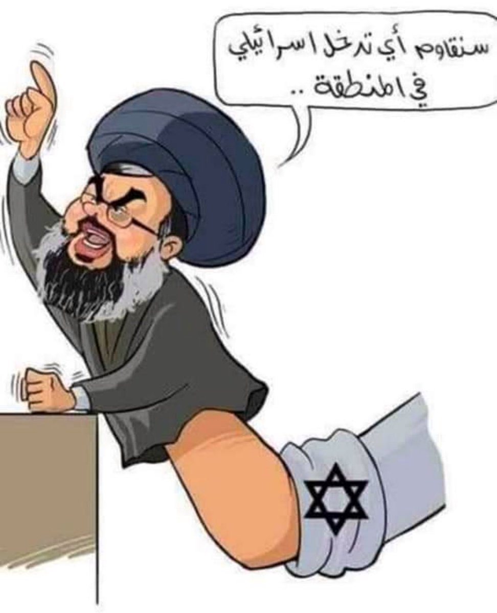y_3707's tweet image. العار يتمثل في احذية ايران العملاء الخونة المحسوبين على العرب #حزب_الشيطان  #حسن_كبتاجون