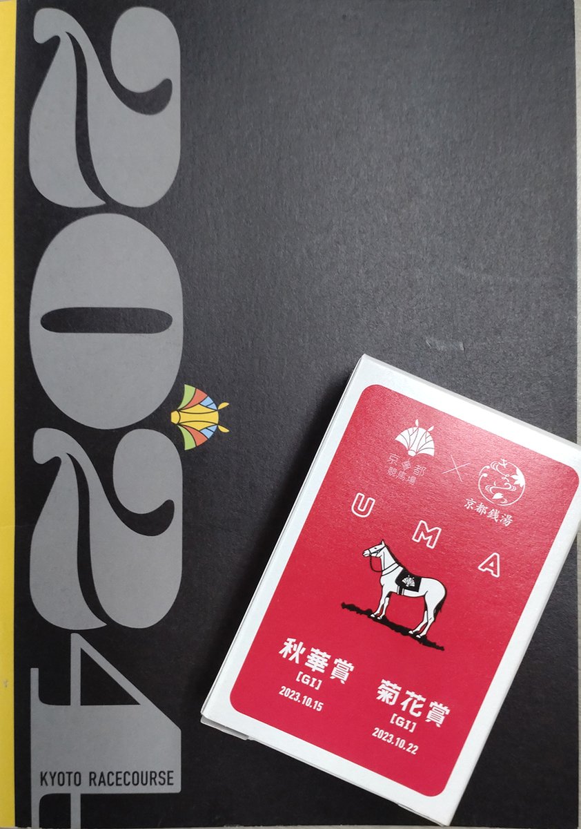 sponichikeiba's tweet photo. #牛乳石鹼「赤箱」が #京都競馬場 の特別仕様に！
京都競馬場2024年スケジュール帳とセットで2名様に #プレゼント！

【応募方法】
@sponichikeibaをフォロー＆本投稿をリポスト
12/11〆 https://t.co/iIVqrlGeIn