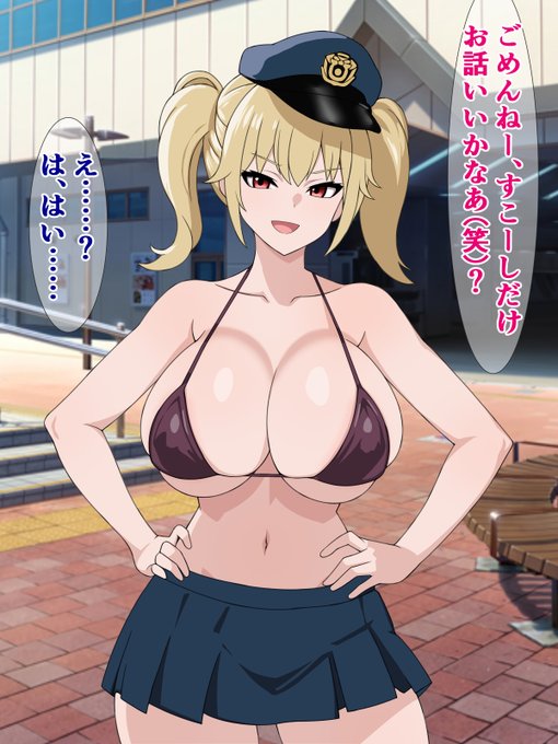 違法ザーメンを取り締まるドスケベ警察に目をつけられた(その他作品も現在半額セール中です)
https://t.co/AlC6hKKyQa 