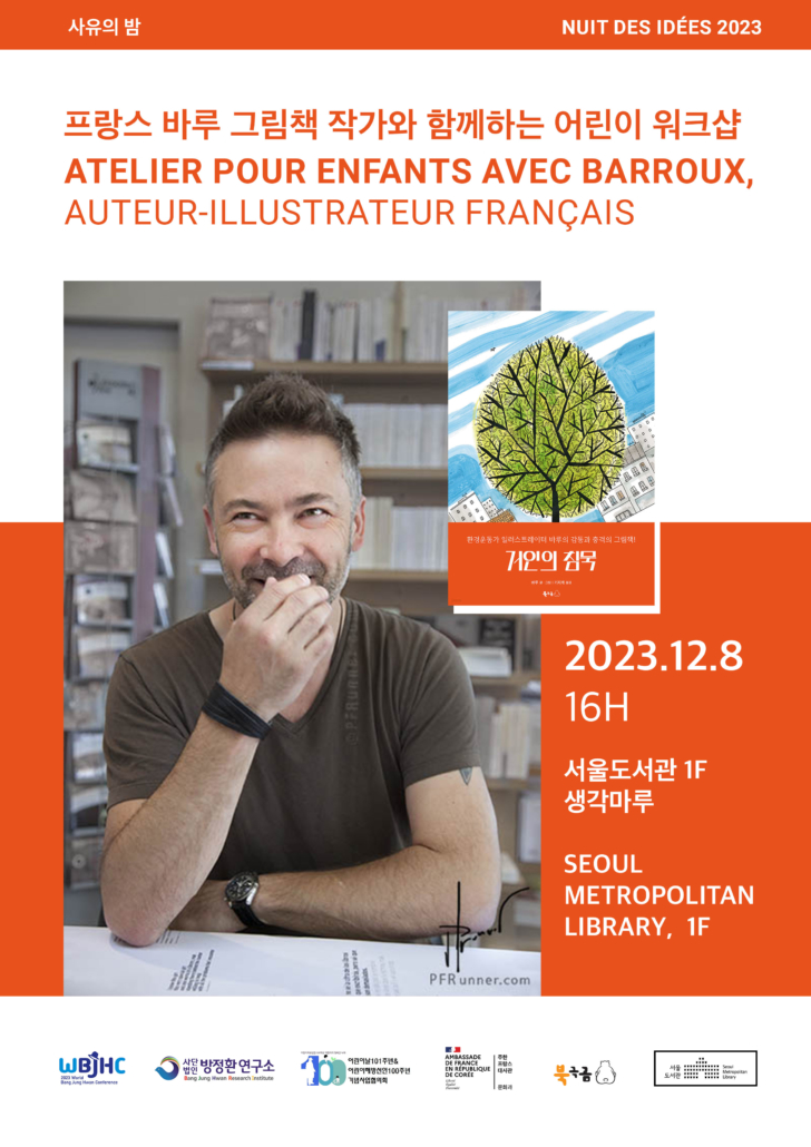 Lycée Xavier Séoul tweet media
