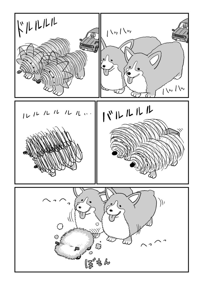 SagafroKichigai's tweet photo. クソ漫画シリーズ 『アルトに乗った女』 https://t.co/pPXSO6yZje