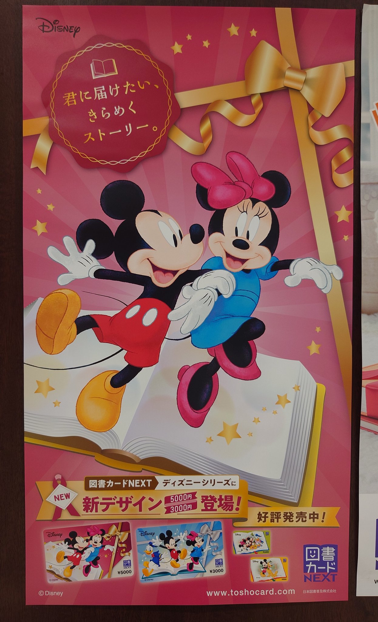 オリオン書房 ルミネ立川店 on X: 