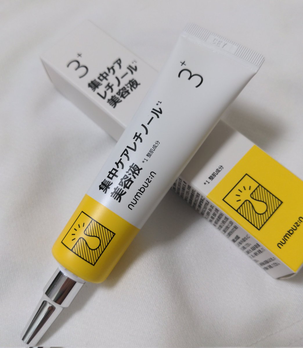 TisugaY's tweet photo. numbuzin
3番 集中ケアレチノール美容液

レチノールとナイアシンアミド配合の美容液！
みずみずしくのびの良いテクスチャで肌なじみが良いです！
チューブタイプで使いやすく、価格も手頃なので初めてのレチノールにぴったりだと思います！
#提供 https://t.co/z70xw1yEoX