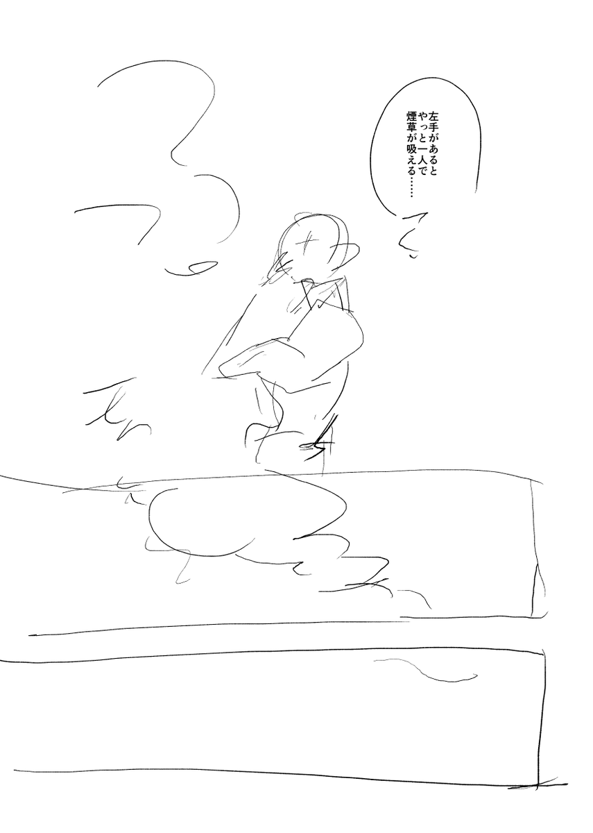 ゲ謎本と言いはりながら描いてる