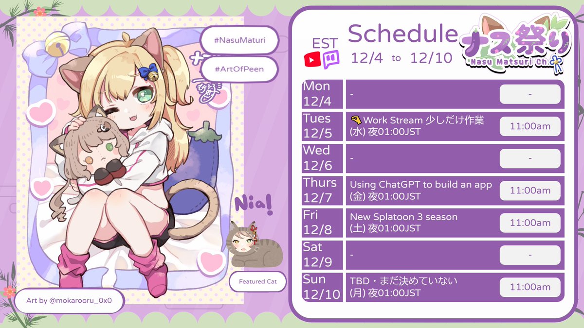 ⚠*~Schedule~*⚠
This week's #vtuber cat is 
@/NiaSuzuneAlt ! Happy Birthday!! 

🔔Tag🌿
🍆Gen: #NasuMaturi
🎨FA: #ArtOfPeen / #描祭り
🫑 Fan Name: #UoohPatrol
🎙Recent Cover: youtu.be/azwV_5eeB4o
📝Ref: x.com/NasuMatsuli/st…
🖼: @/mokarooru_0x0