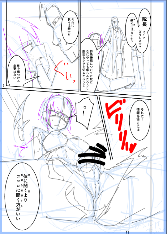 よし!お手本のようなエロ導入だな!!