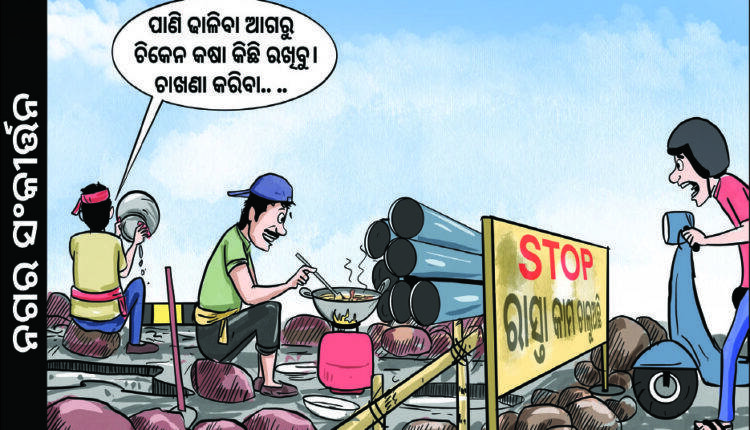 NamuchiSabar's tweet image. #Metro #Construc