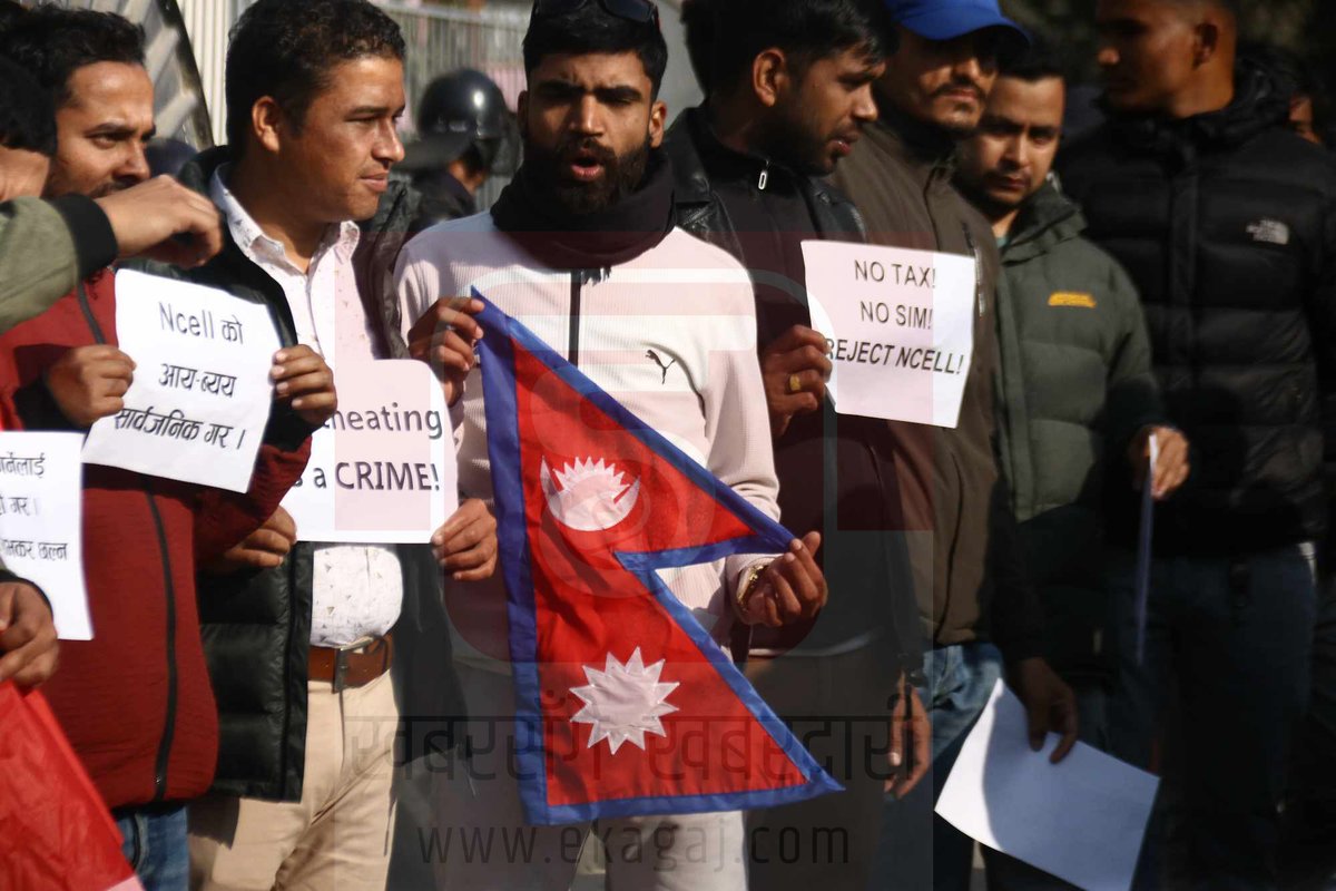 jeevan_kunwar's tweet photo. एनसेलको कार्यालय अगाडि अनेरास्ववियुको नारा : नो ट्याक्स नो सिम, रिजेक्ट एनसेल {फोटो फिचर}

https://t.co/qZEu7aQptg https://t.co/j2VWyfWGUZ