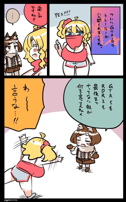 発売が待ちきれないフロリダちゃん日記です。"Cannot wait" Florida diary.