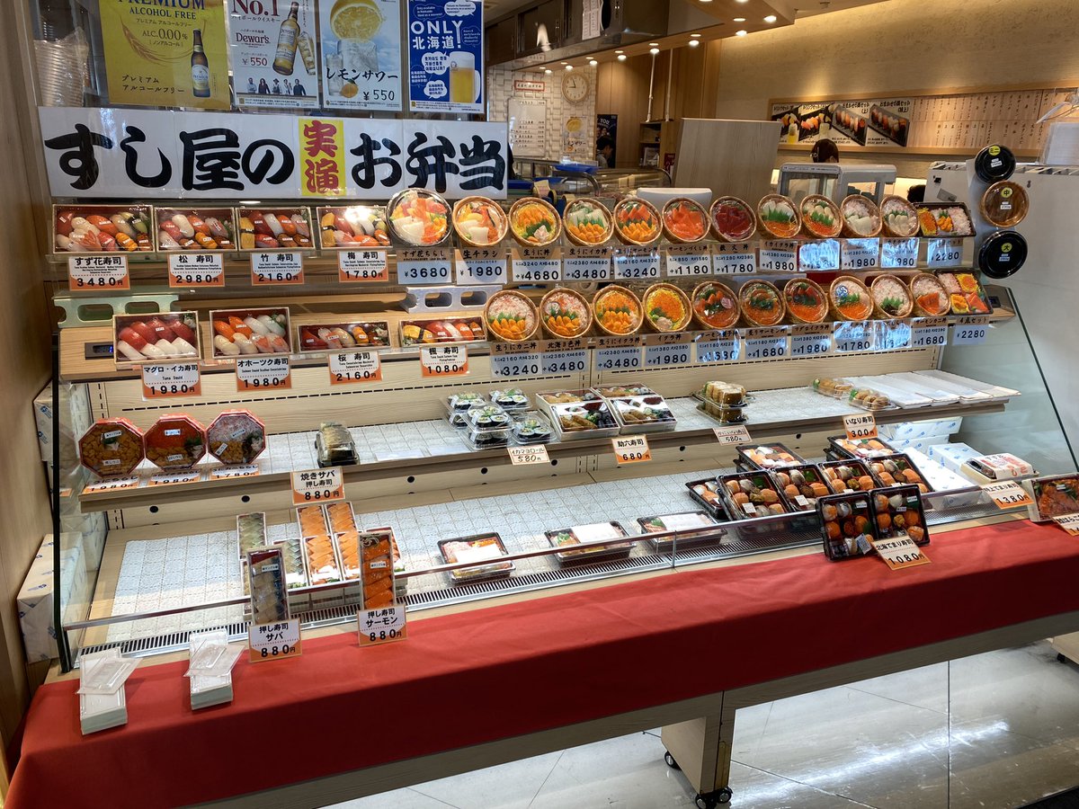 shimo0814's tweet photo. 先日テレビで風間俊介さんが紹介してた新千歳空港のお寿司屋さんです！
残念ながら食べてませんが、、、笑
食べたいなぁと思いながら急いで飛行機乗りました！

ちなみに、手荷物検査後にあります！

#札幌 #札幌グルメ #北海道 #北海道グルメ #ninjadao #CNHDF #nft #cryptoninja #寿司 #新千歳空港 https://t.co/lzMsS5vAkp