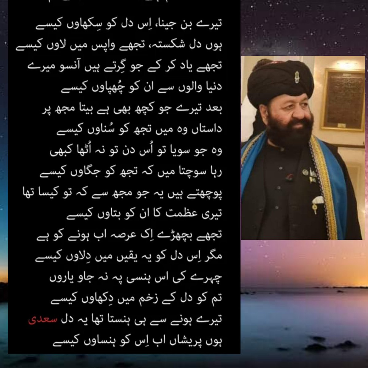 imsyedbabar's tweet photo. سعد سلمان کا نظم اپنے والد کے نام " تجھے واپس میں لاؤں کیسے " اس موقعے پر اس غمگیں دل کی عکاسی کرتا ھے۔
#DeathAnniversary #tribute #wemissyou https://t.co/FjBkwegnA7