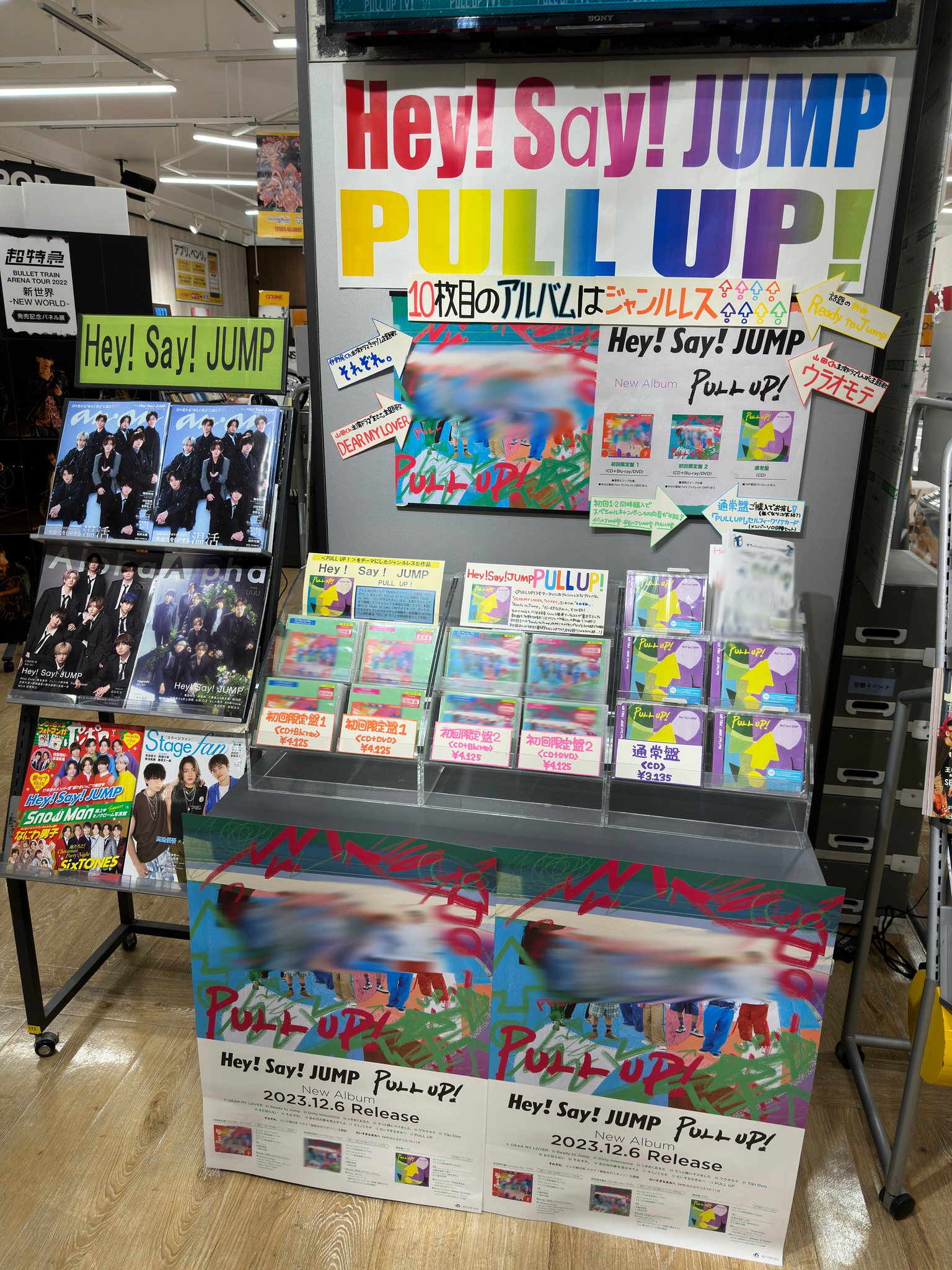 Hey! Say! JUMP DEAR ストラップ 9点セット｜ゲーム・おもちゃ