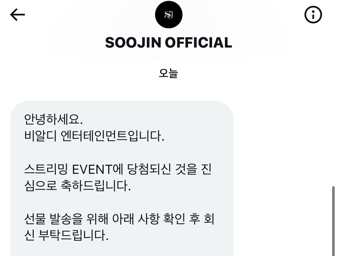 미친 진짜 감사합니다.. 비알디 엄마..❤️❤️