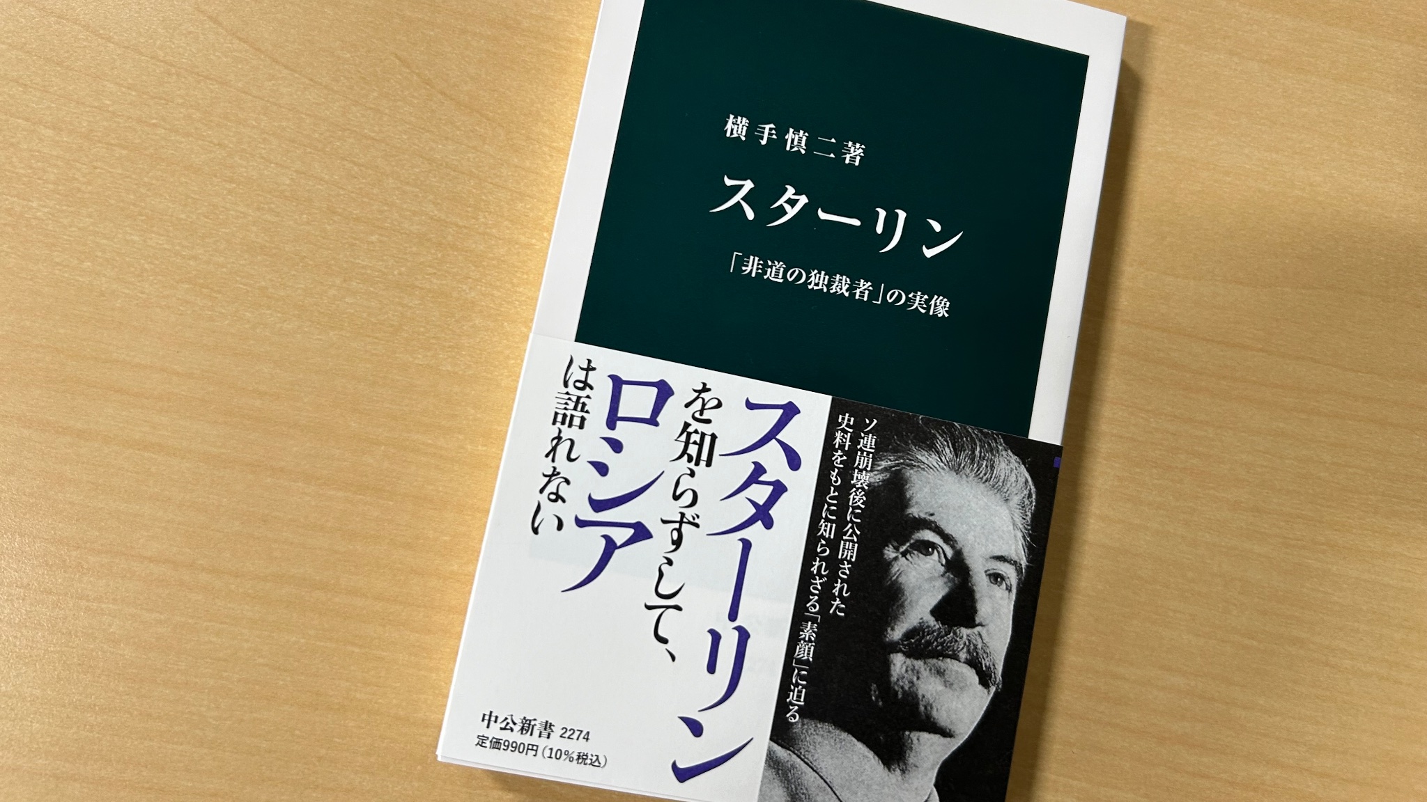 外国切手4枚（旧ソ連：スターリン憲法15周年記念） 外国切手4枚（旧ソ連：スターリン憲法15周年記念） 2025年最新