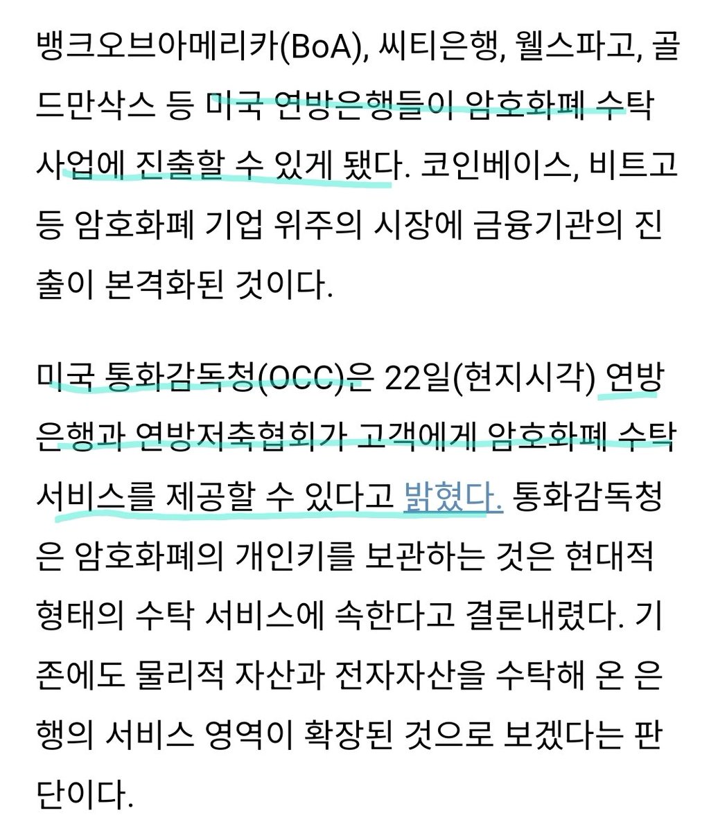 gorochi0315's tweet photo. 과거, 20년 불장이 통화감독청의 뉴스에서 시작되었다는 것을 아는 사람은 그리 많지 않다.

https://t.co/HuMirqYOYS https://t.co/6TxdAVscFW