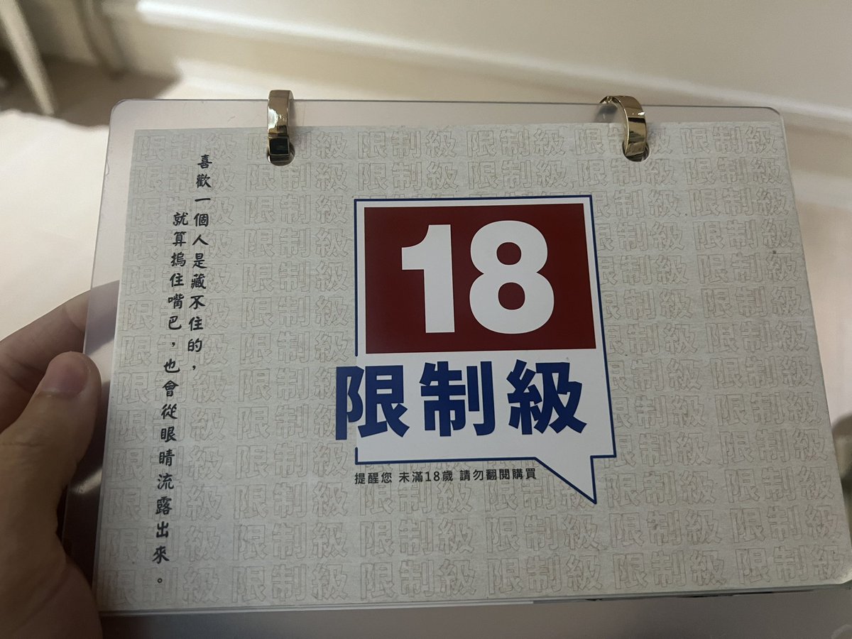 臺中渣男 tweet media