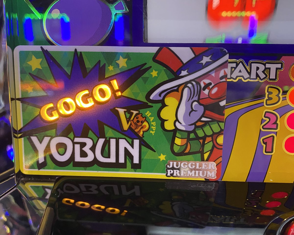 んん〜
やっぱ新台空いてませんよね😇

でも5の日って言うたら
これやろ！！😁

あっ💦
おはようございます٩(๑´0`๑)۶