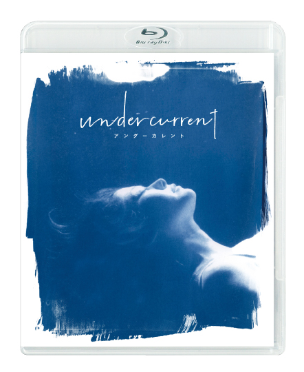 undercurrent_m's tweet photo. ／
#アンダーカレント
Blu-ray＆DVD 3/6(水)発売
＼

✨Blu-ray＆DVDのジャケットお届け✨

水中に浮遊する主人公・かなえの心の奥深くに潜む何かを感じさせる、美しくもどこかミステリアスなビジュアルに！

👇好評予約中
https://t.co/lotOOMBSHV https://t.co/aAuOnBzUQ8
