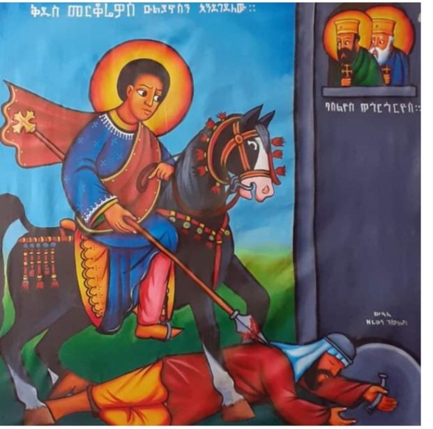 WubishetKidest's tweet photo. #እንኳን_አደረሳችሁ https://t.co/OKxIDCkhRB