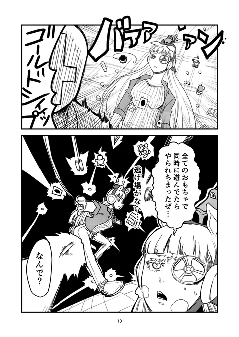 公式コミカライズでベ〇ブ〇ード回してたので、自分の同人誌予言書かと思っている。(自意識過剰)