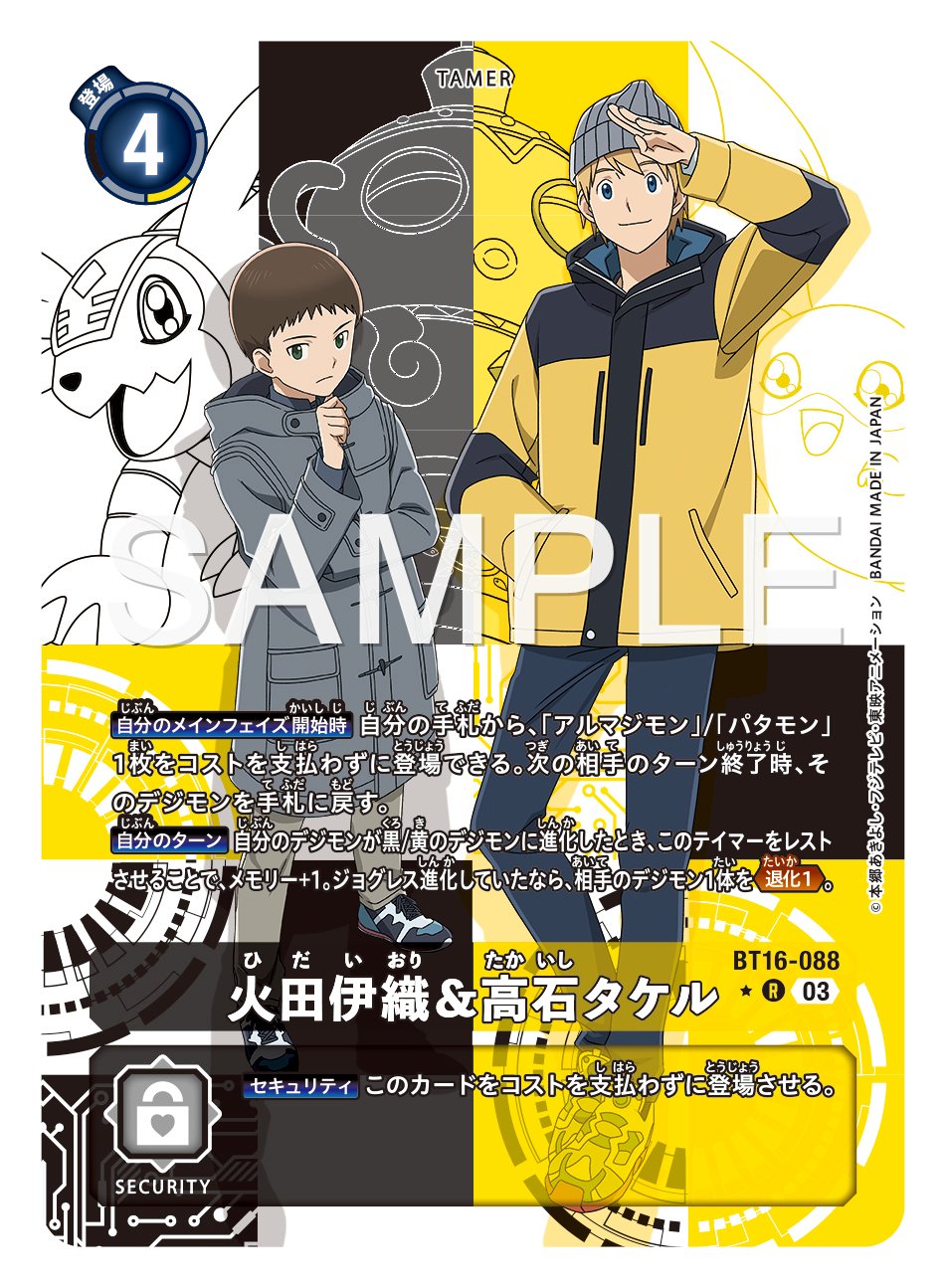 デジモンカード　デジモンユナイテッドブースター デジモンカードゲーム ブースターパック BEGINNING OBSERVER