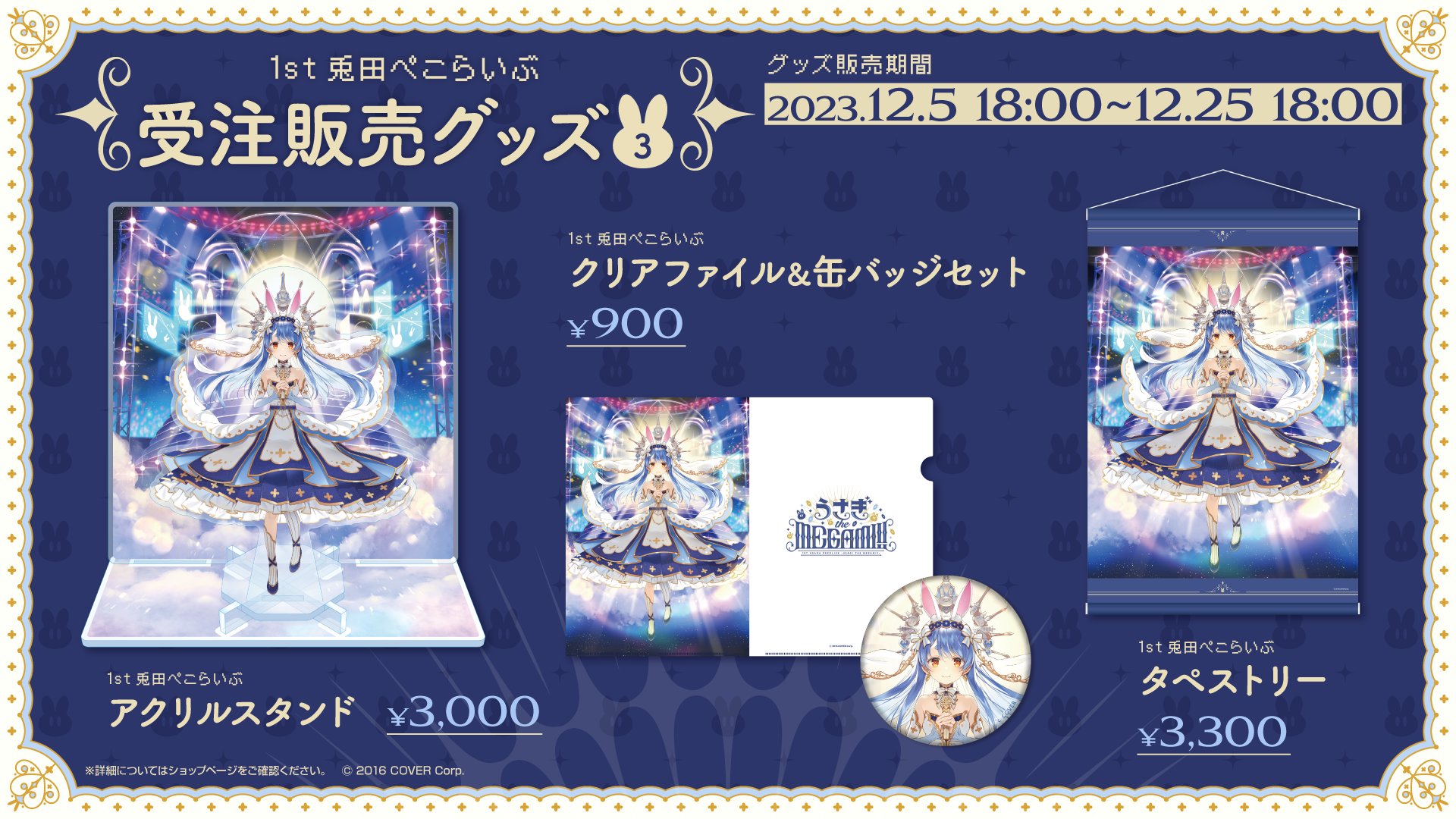 ホロライブプロダクション【公式】 on X: 