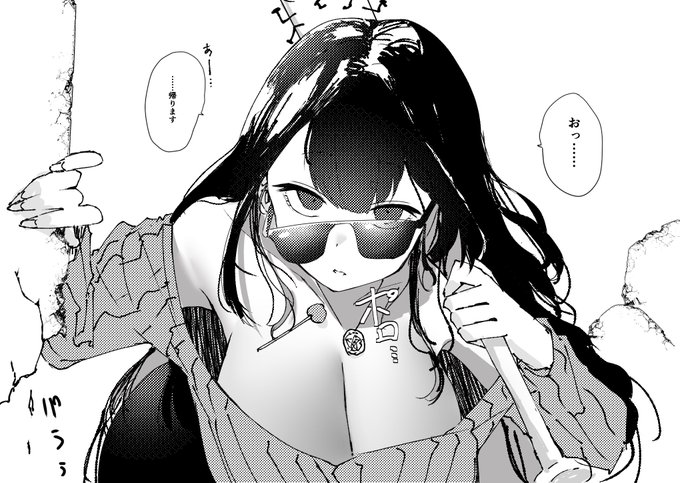 海の代理推しへ
ドン引き 