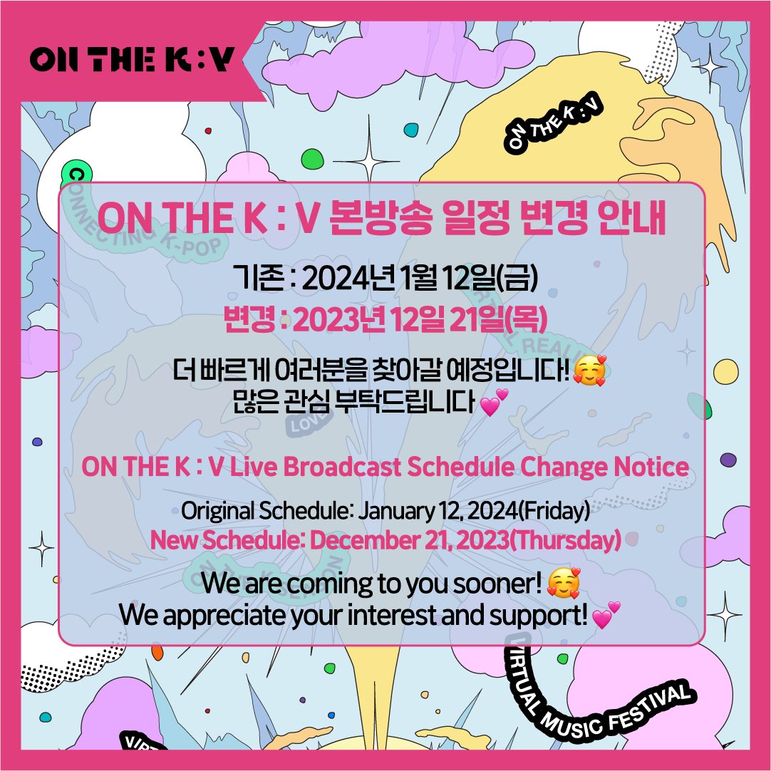 KOCCA MUSIC (코카뮤직) tweet media