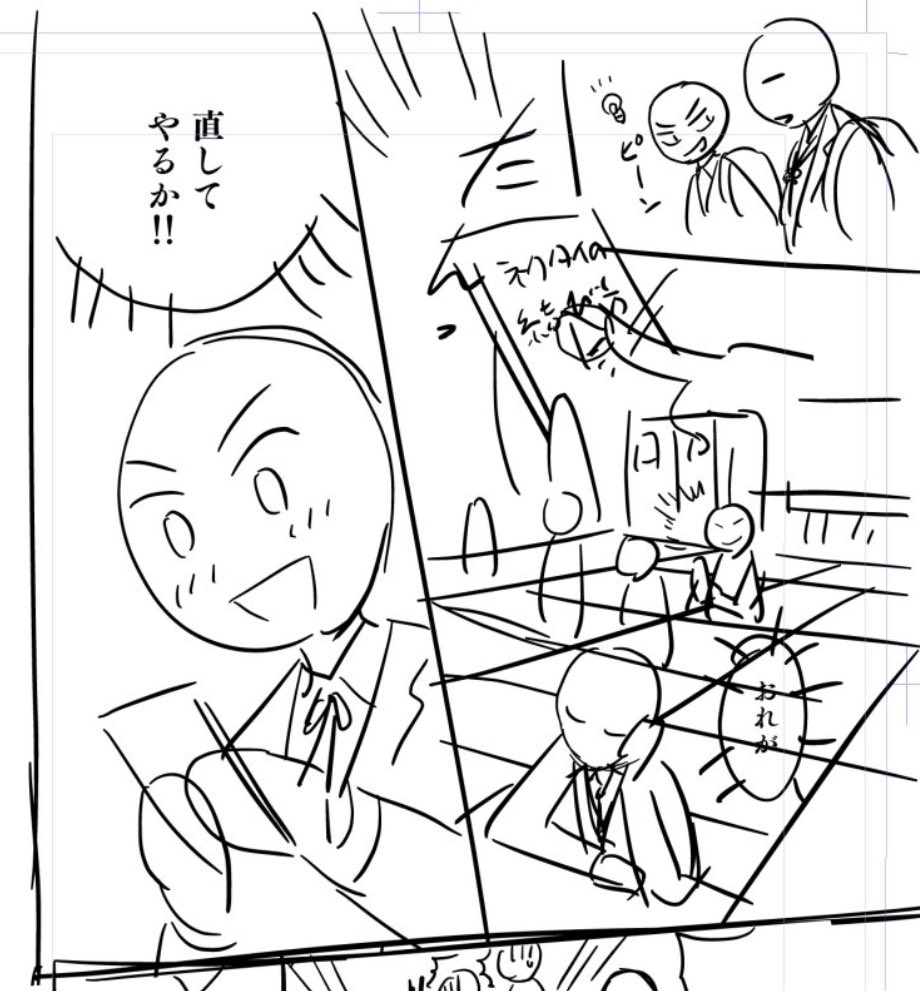 このシーンとか、読者の期待を作らないといけないけどどうしたら…って考えて、「主人公の前向きな感情を見せる」に落ち着きました。
メチャメチャ期待するわけじゃないけど、気持ちいい感覚ないです? 