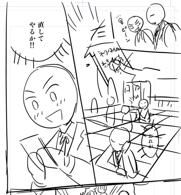 このシーンとか、読者の期待を作らないといけないけどどうしたら…って考えて、「主人公の前向きな感情を見せる」に落ち着きました。
メチャメチャ期待するわけじゃないけど、気持ちいい感覚ないです? 