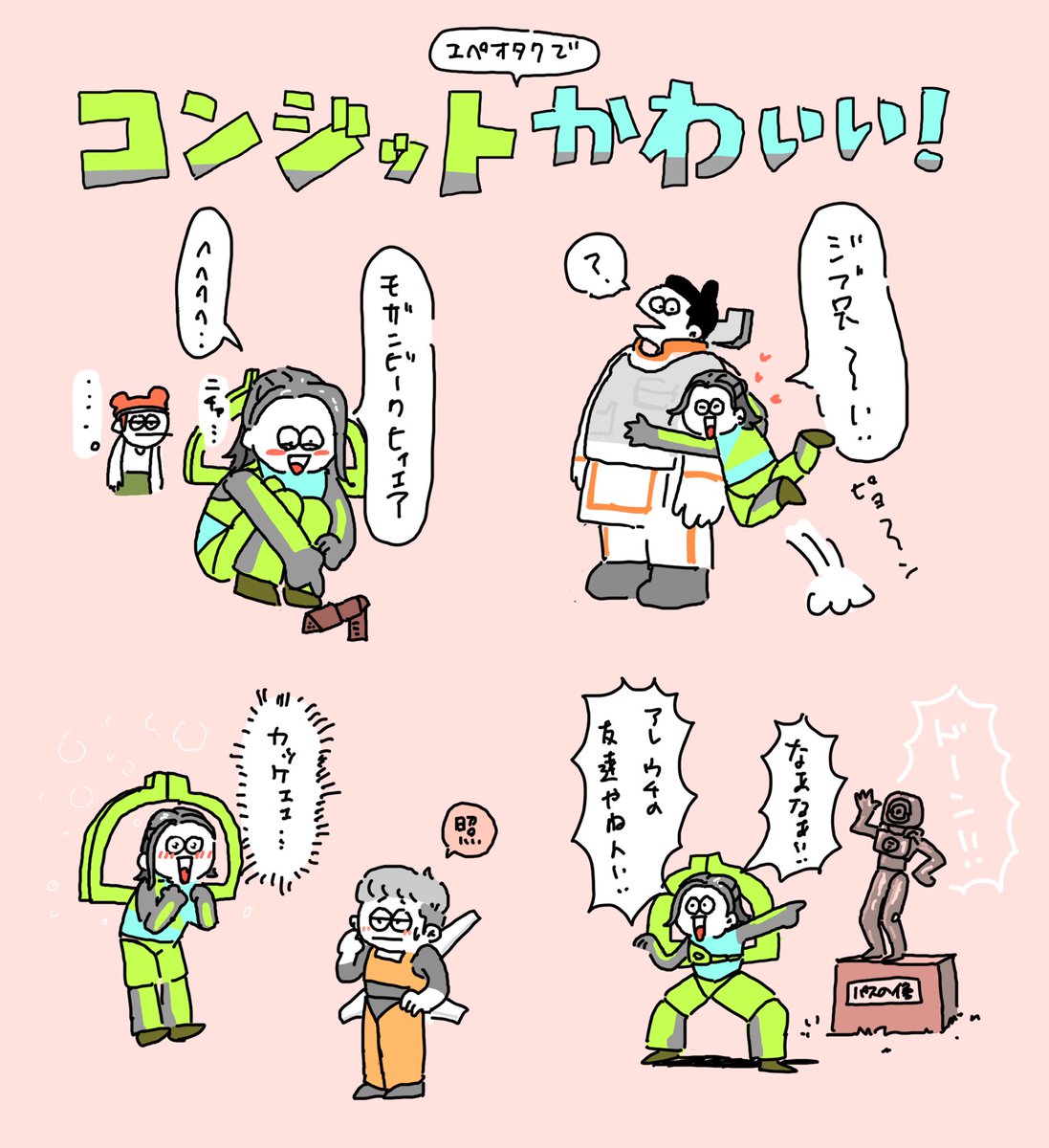 もーちさま確認ページ♡ もーちさま確認ページ♡ INED｜《RAINBOW COLLECTION》刺繍ロゴ