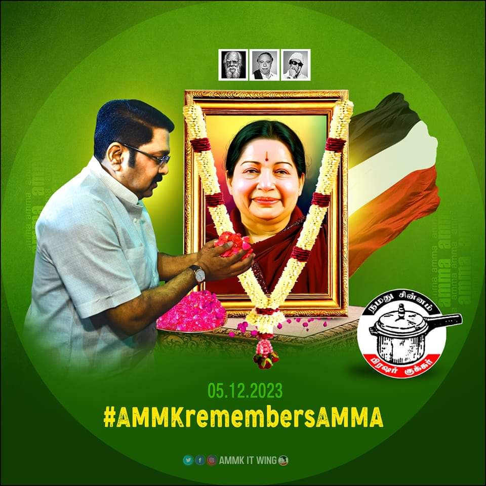 #AMMKremembersAMMA 
#December2023