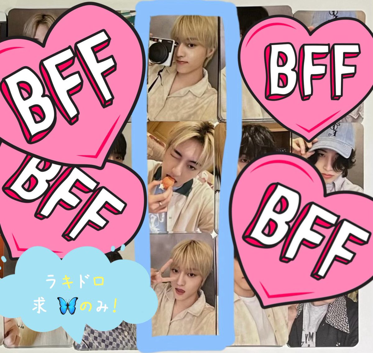 TREASURE BFF 本国 ラキドロ
POPUP トレカ交換 

譲   画像の物
求   全てハルトの物🦋 ＆ 
      同種でお願いいたします🦋

入店ｽﾃｯｶｰ1SETずつ🦋求めてます！
郵送🙆‍♀️1/6.14直接交換も可能です🙆‍♀️✨

難しいかと思いますが、
宜しくお願いいたします🙏
全て揃った後🦋他ソンムルしますね🎁