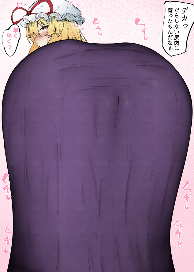 むちデカ尻ゆかりん❤️②
高解像丸見え差分16枚
https://t.co/5tdBEiS2Rt
https://t.co/V73dlKOmbs 